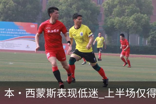 本·西蒙斯表现低迷 上半场仅得2分正负值陷入-26